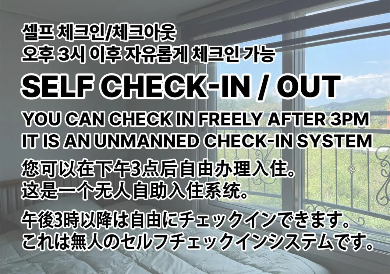 Property building in Incheon Intl Airport ANN Guest House