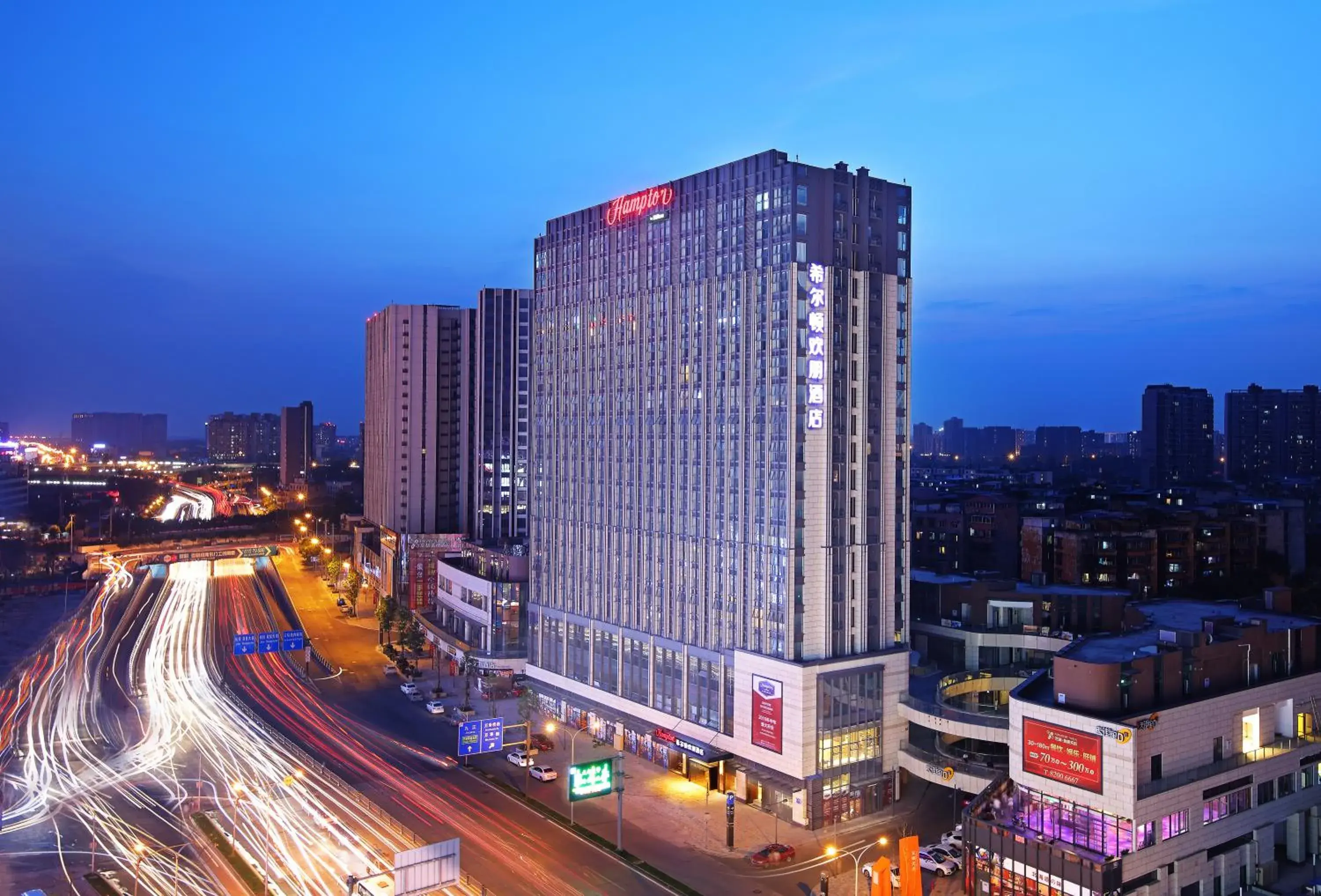 Hampton by Hilton Chengdu Wuhou Waishuannan Hampton by Hilton Chengdu Wuhou Waishuannan