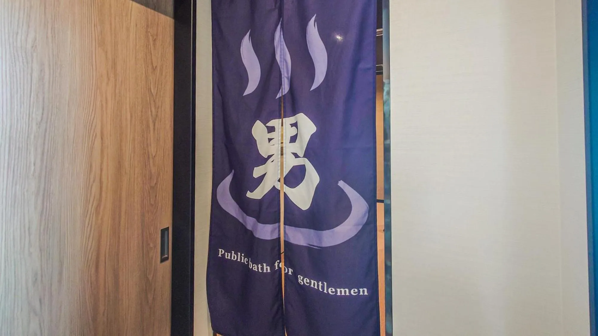 Public Bath in HOTEL LiVEMAX Honhachinohe Ekimae