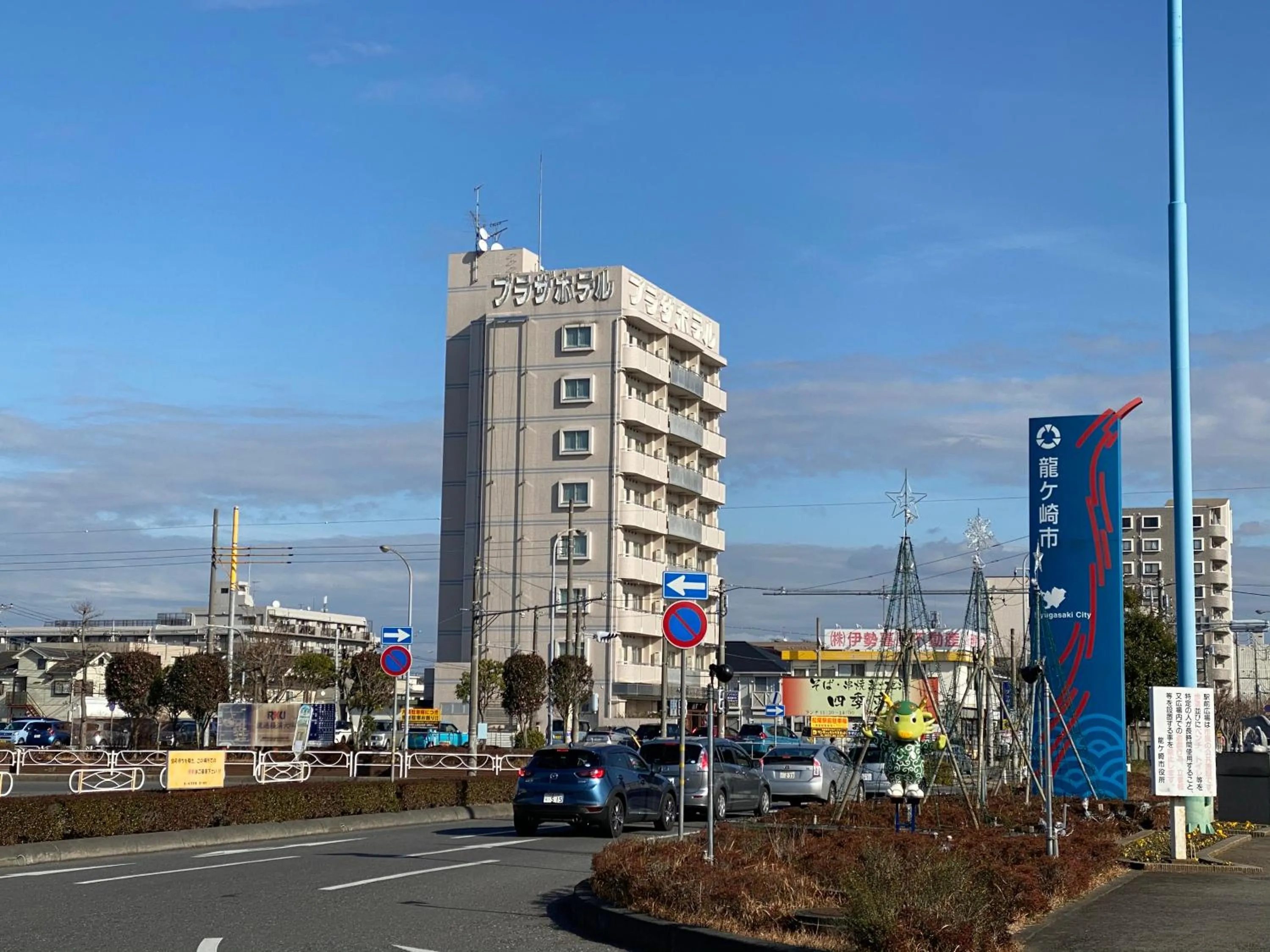 ryugasakiplazahotel honkan