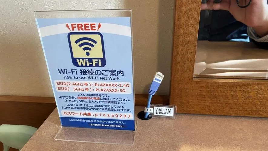 Ryugasaki Plaza Hotel Shinkan