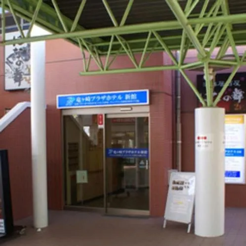 Ryugasaki Plaza Hotel Shinkan