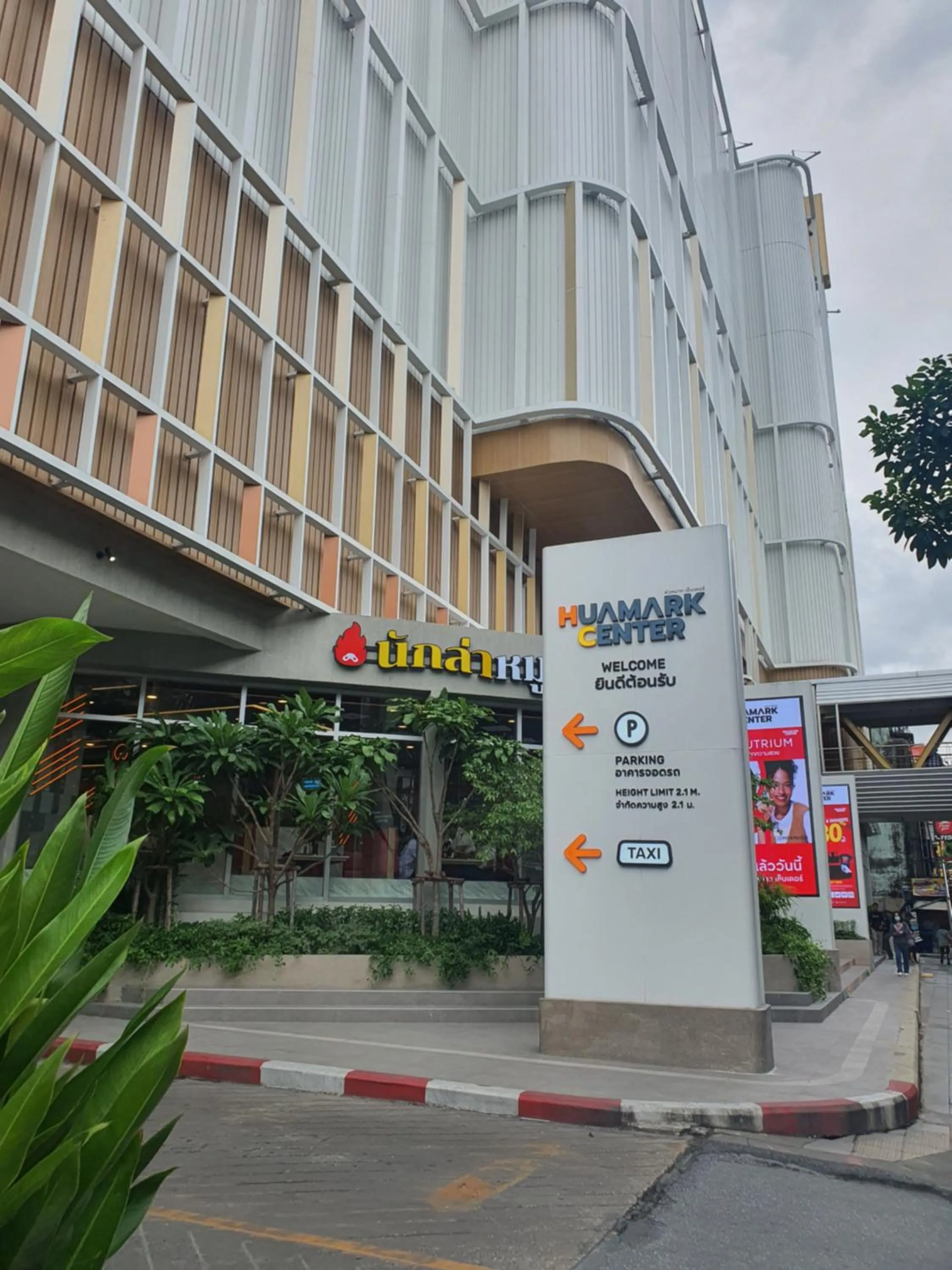 Shopping Area in The Quarter Ramkhamhaeng by UHG