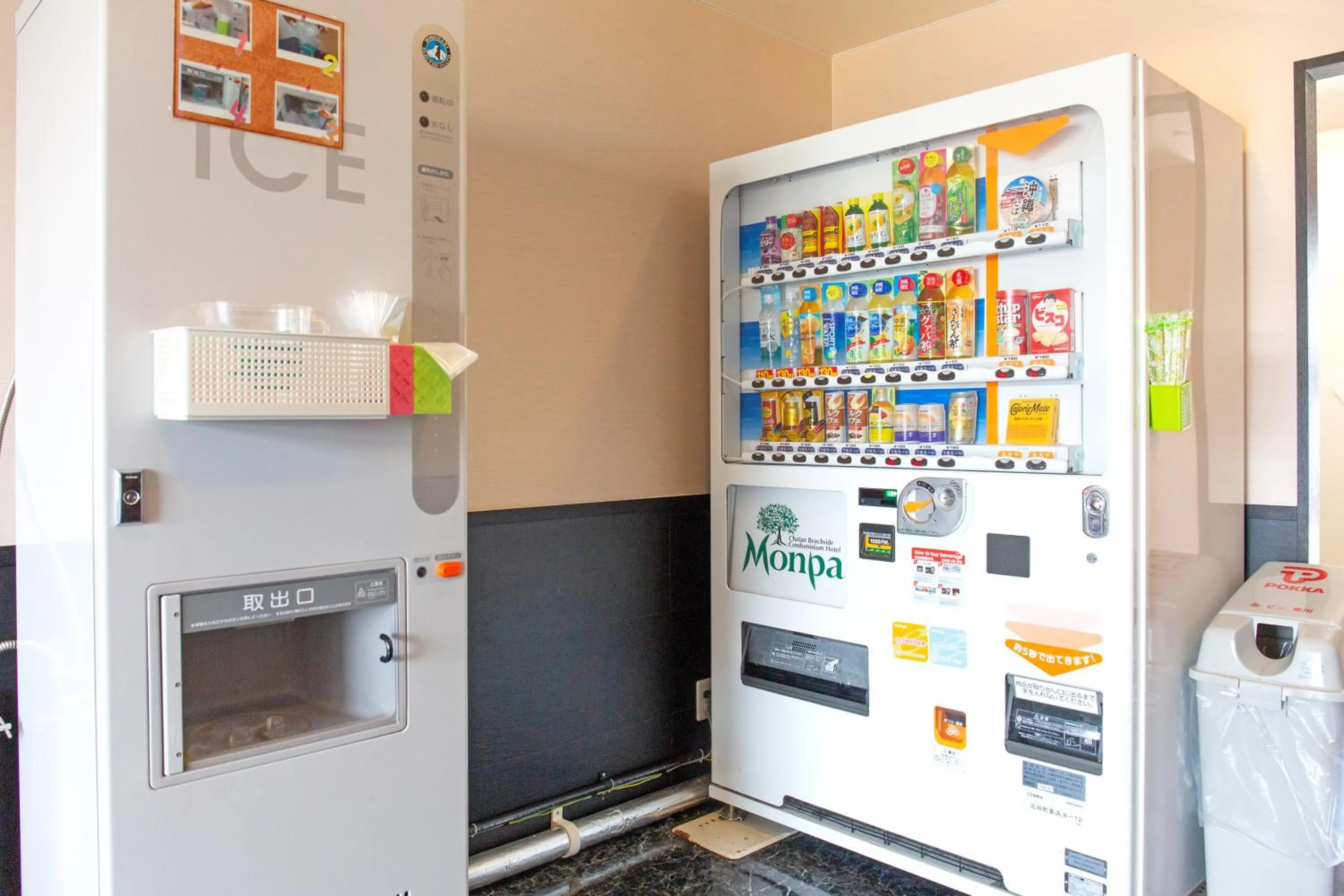 Other in Condominium Hotel Monpa