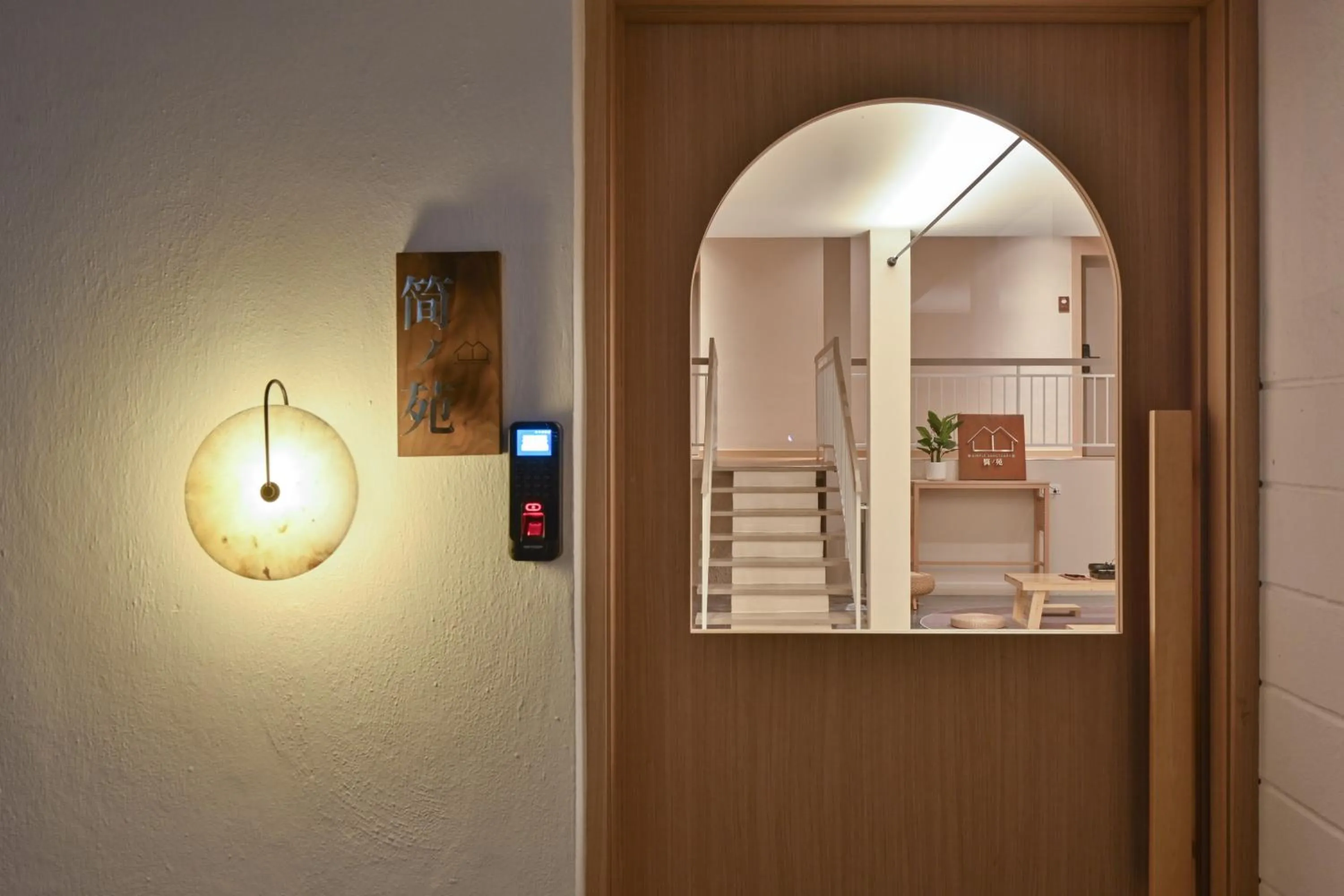 Simple Sanctuary Tanjung Tokong