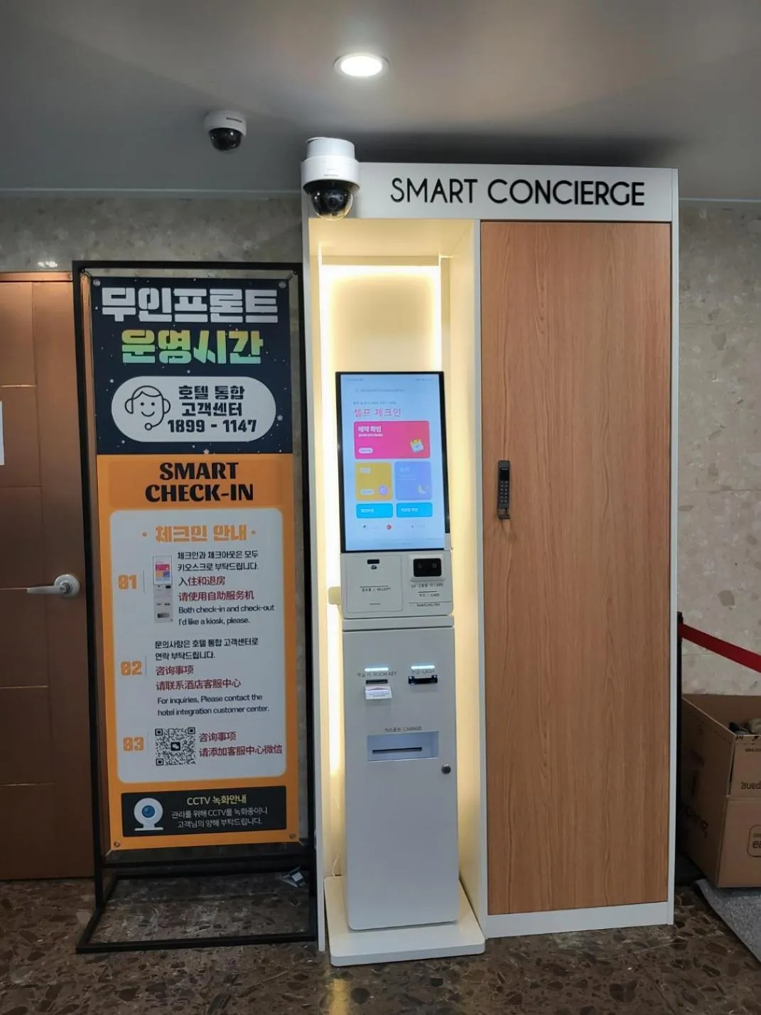 Lobby or reception in BOBOS Hotel