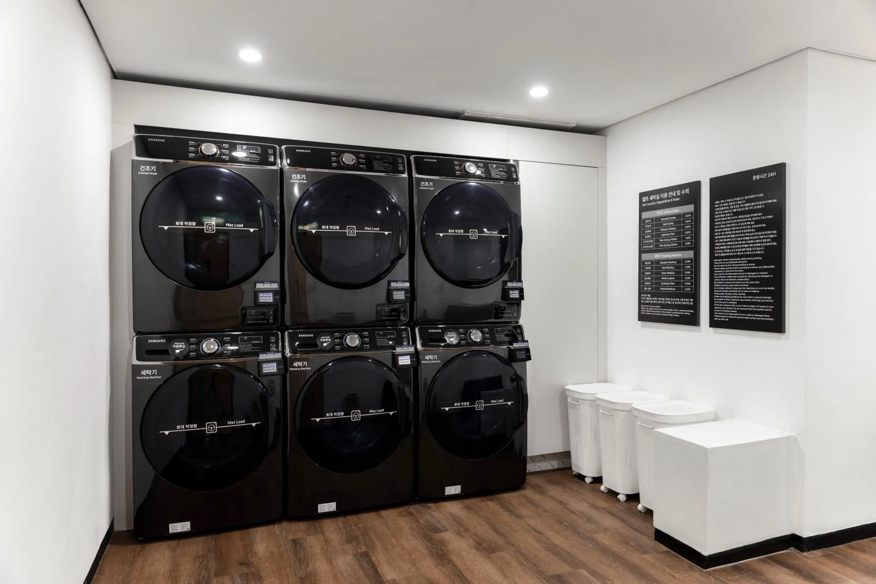 laundry in Kensington Resort Seogwipo