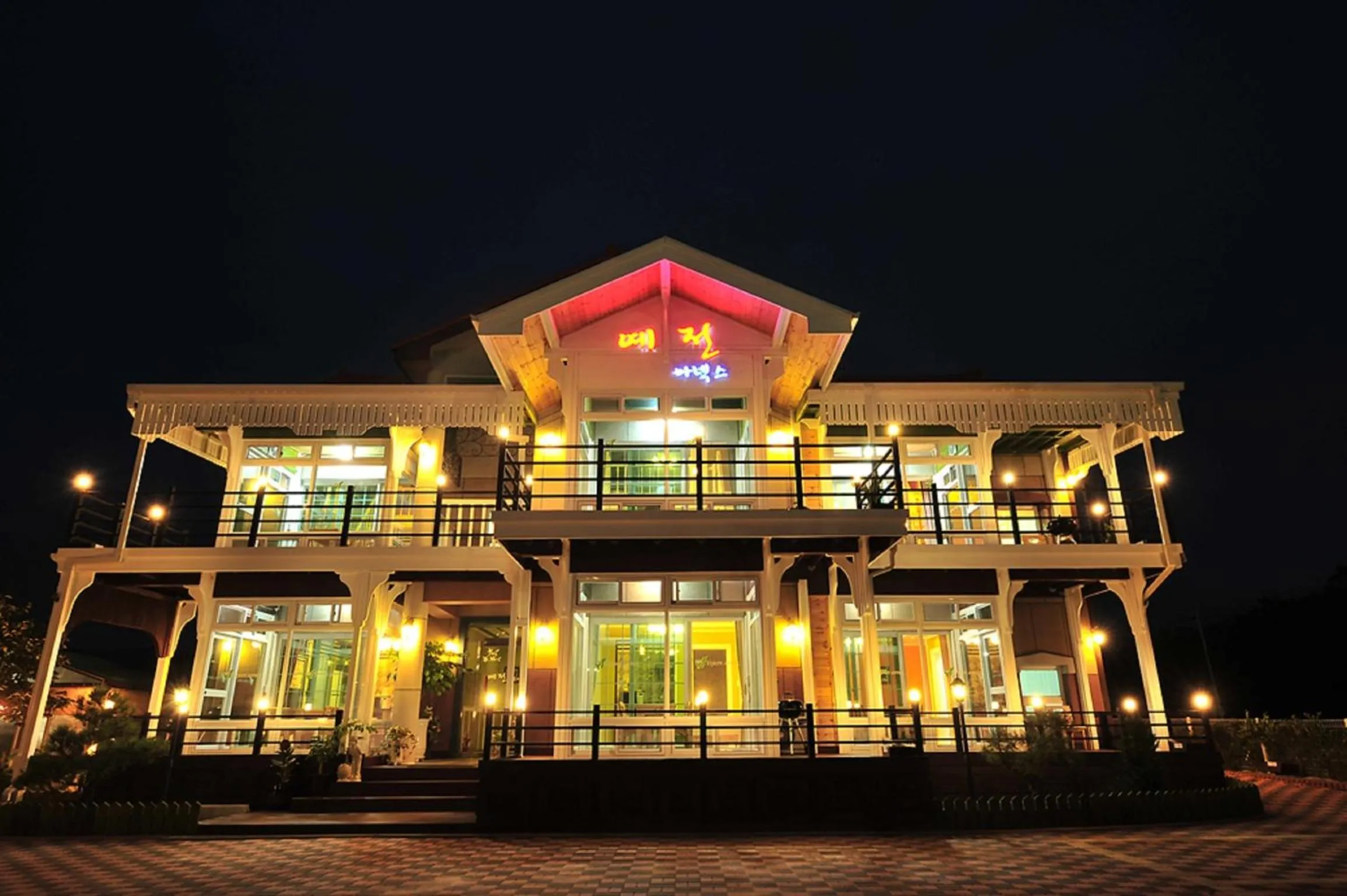 Facade/entrance in Yejeon Pension