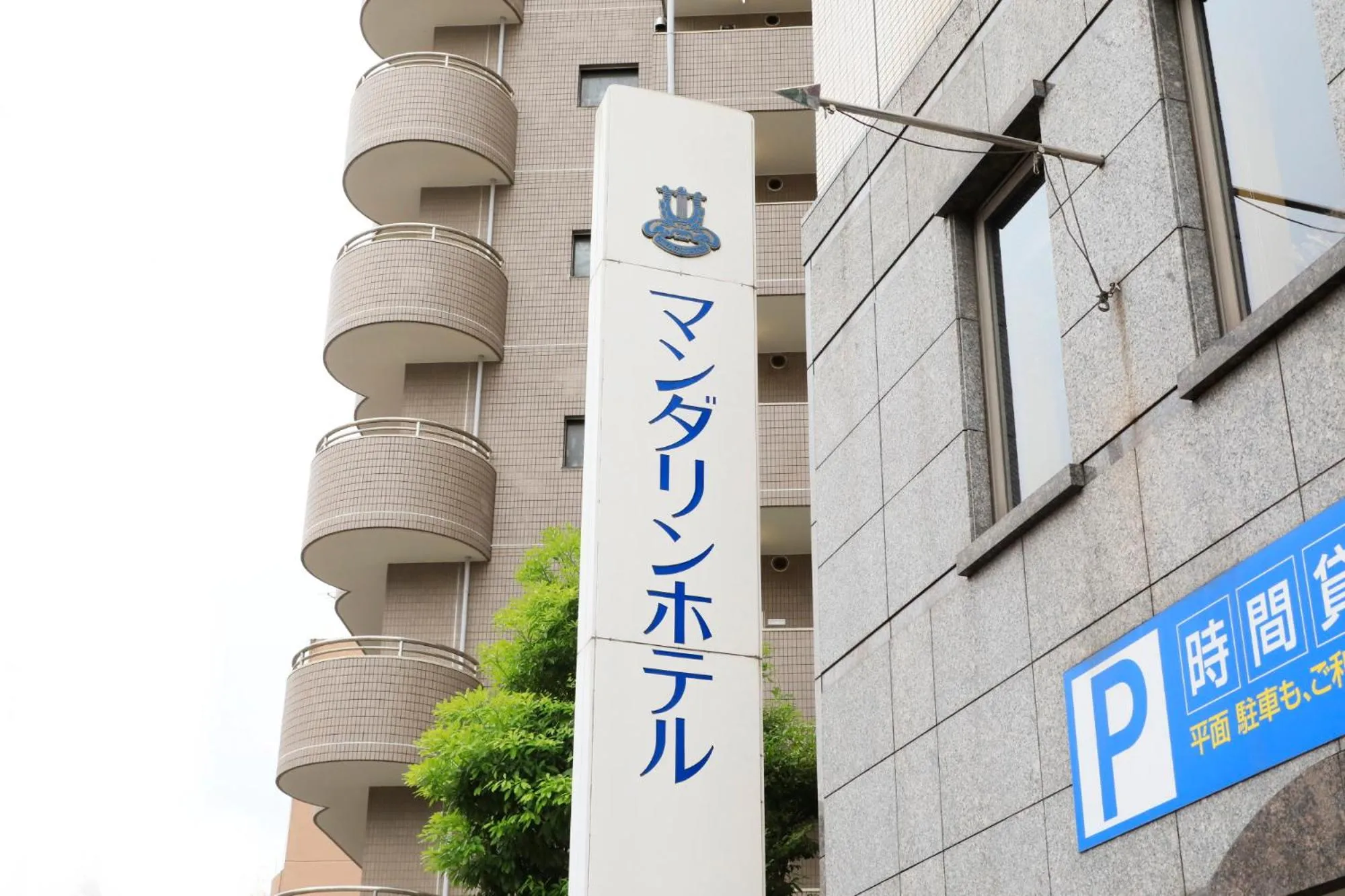 Yokohama Mandarin Hotel