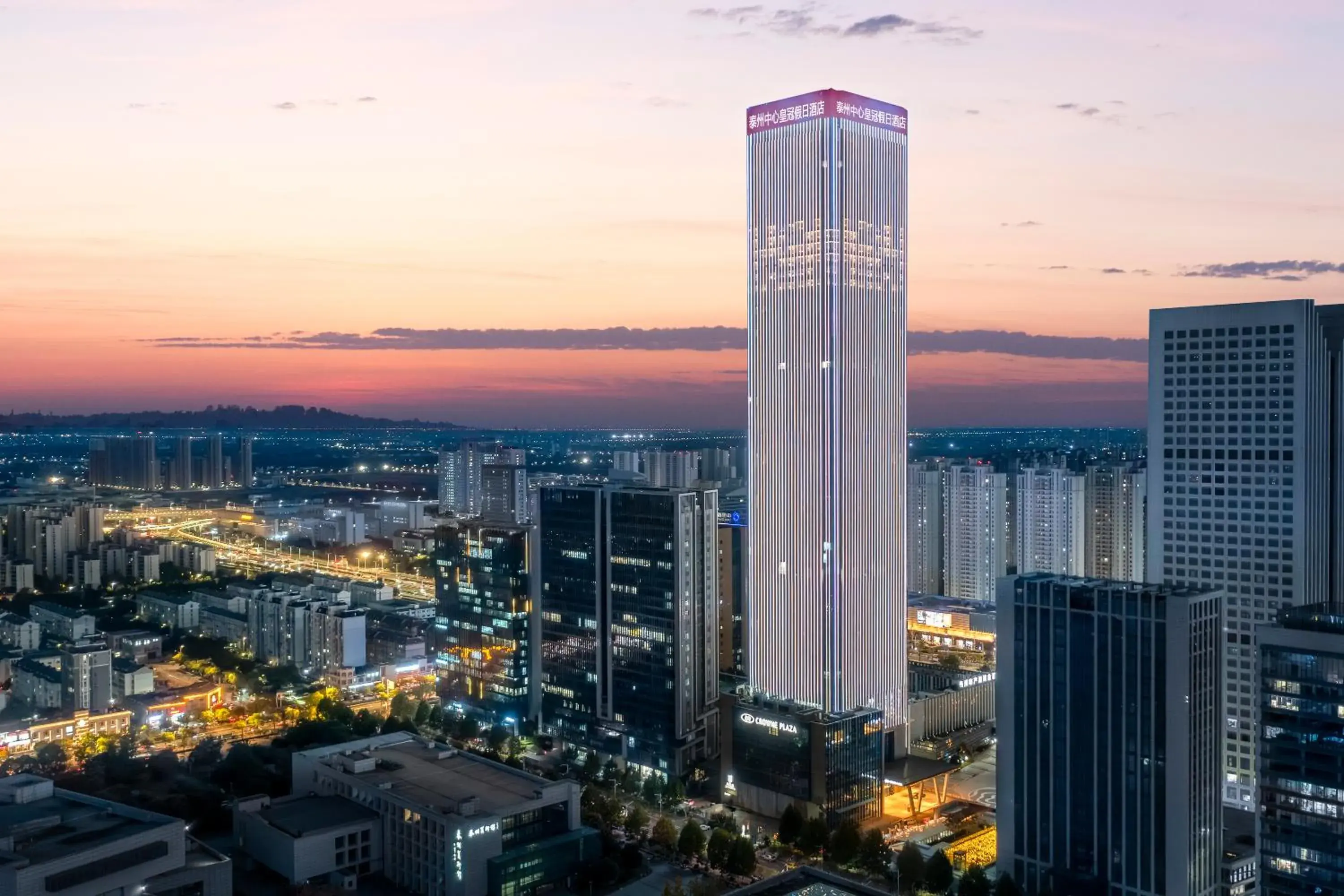Crowne Plaza Taizhou City Center by IHG Crowne Plaza Taizhou City Center by IHG
