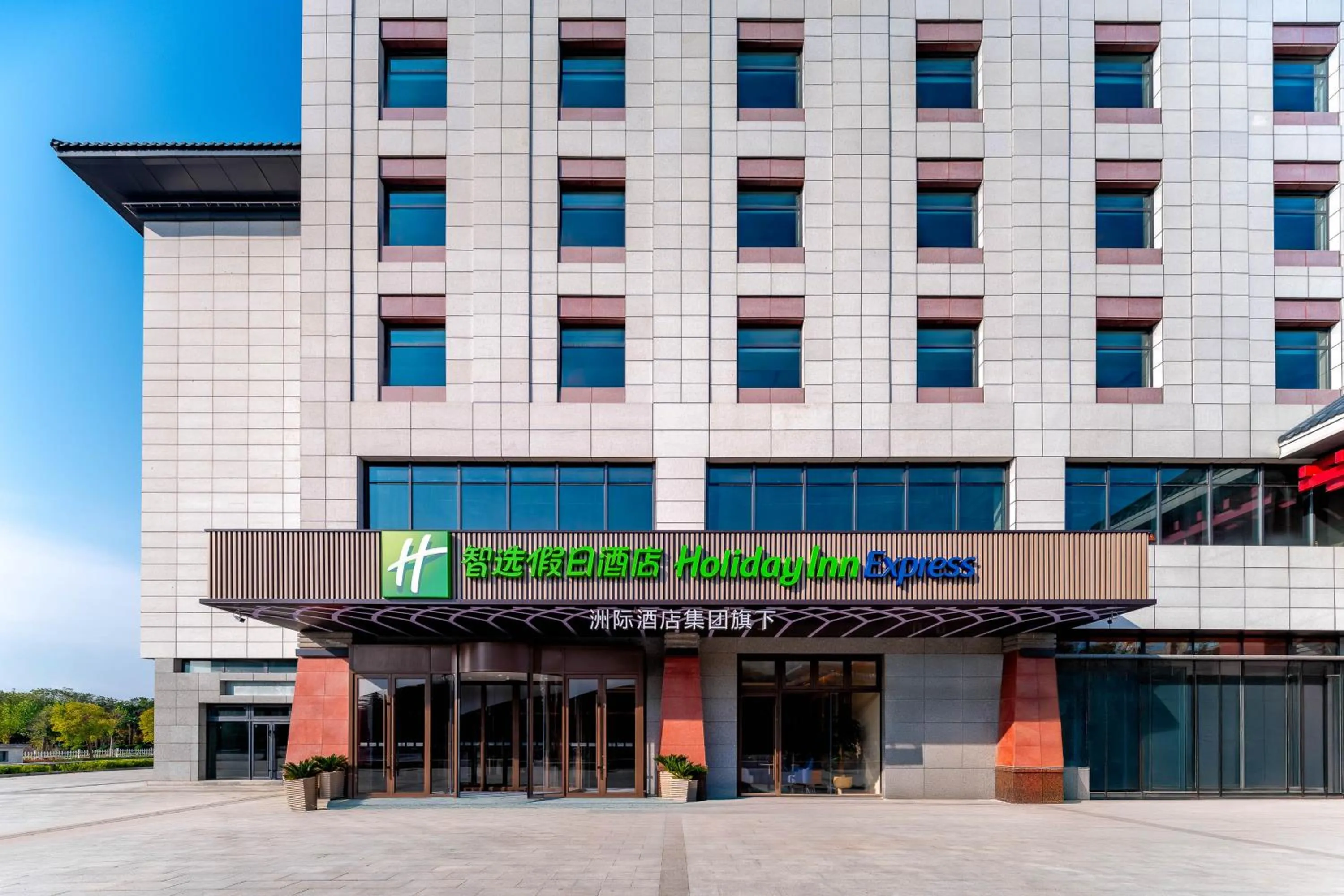 Property building in Holiday Inn Express Luoyang Longmen by IHG