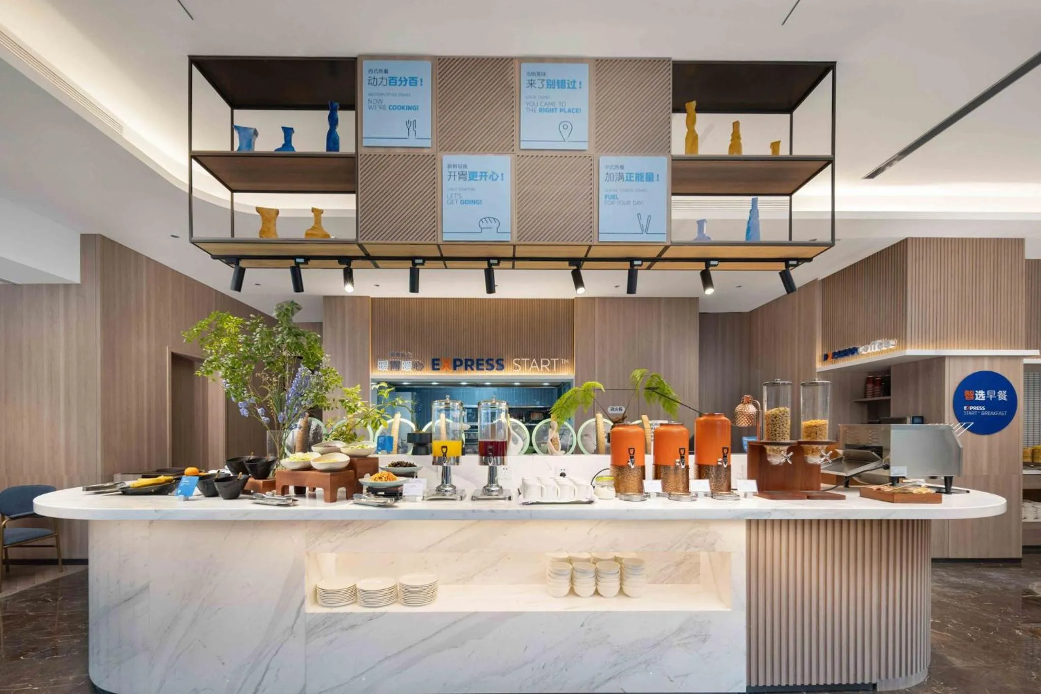 Restaurant/places to eat in Holiday Inn Express Wuhan East Lake by IHG