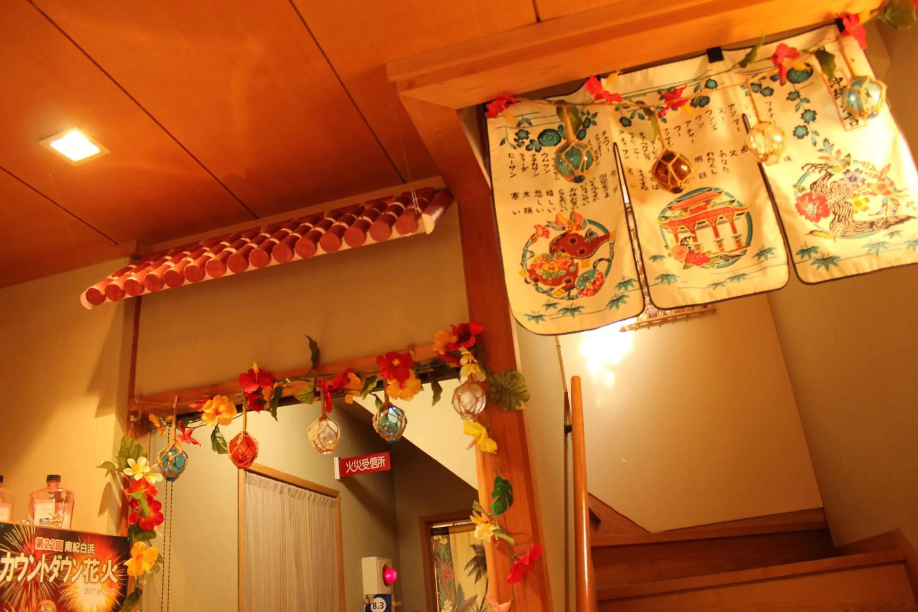 Lobby or reception in Okinawa Minshuku Kariyushi