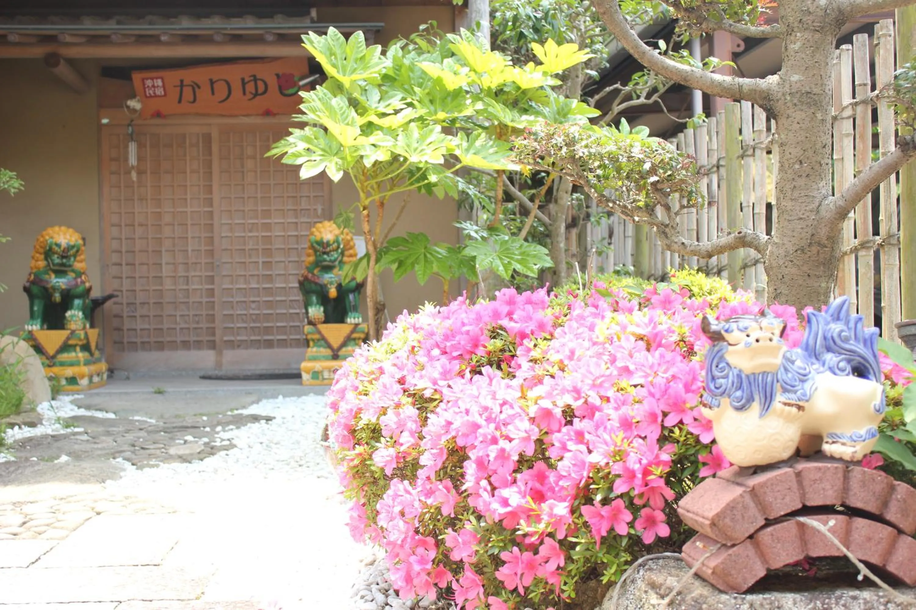 Facade/entrance in Okinawa Minshuku Kariyushi