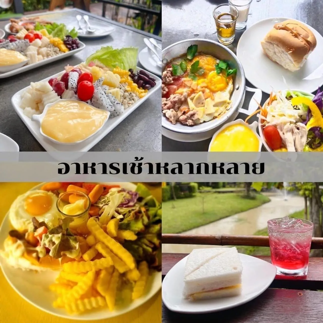 Food and drinks in Chick Resort Khao Kho