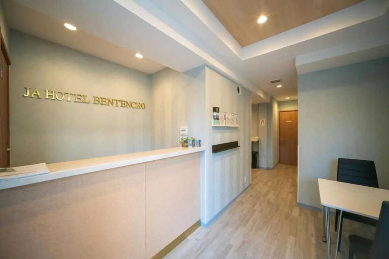 Lobby or reception in JA Hotel Betencho