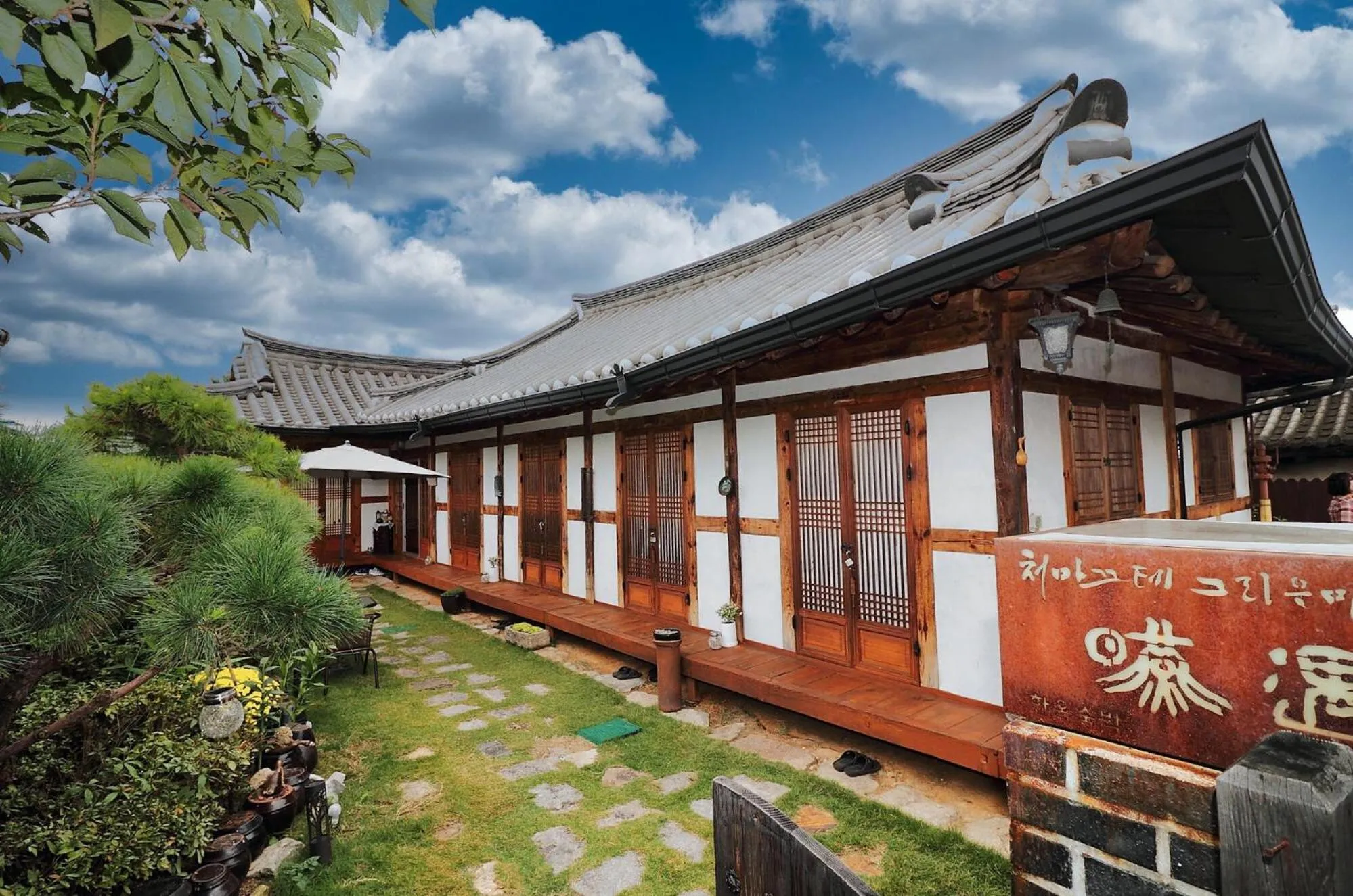 Jeonju Yeonwoodang Hanok Stay