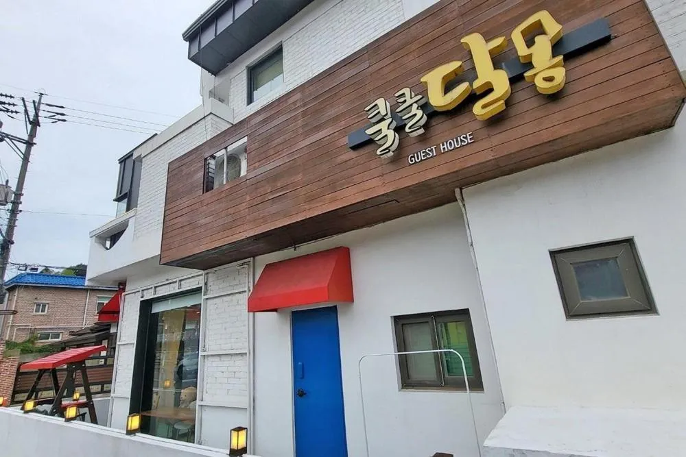 Gunsan Snoring Dalmong Guesthouse
