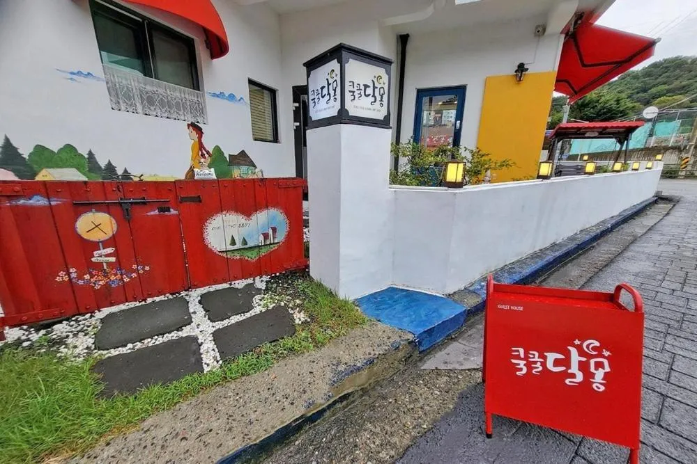 Gunsan Snoring Dalmong Guesthouse