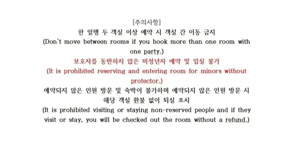 Sokcho 828 Spa Pension