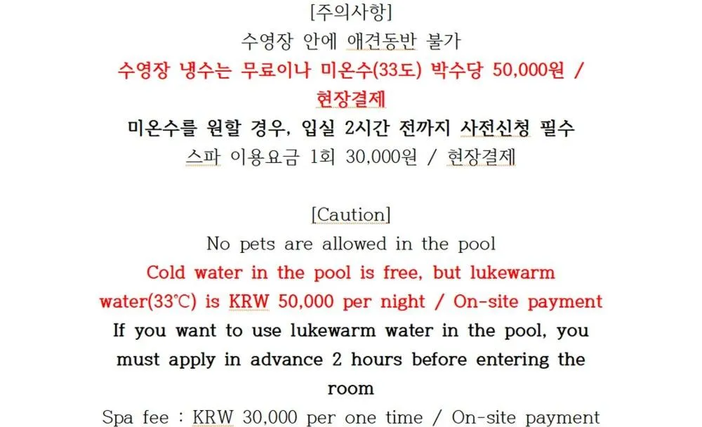 Yangpyeong River Legend