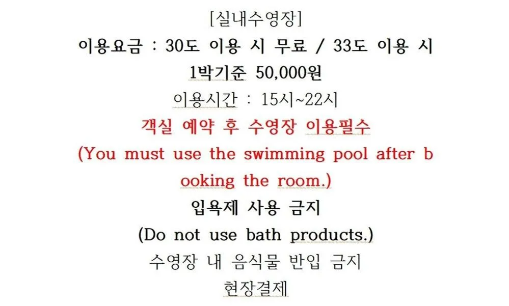 Gangneung The Annyeong Stay