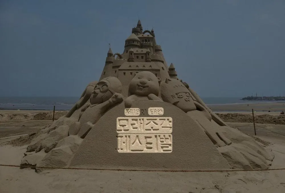 Taean Gana Pension Pet friendly