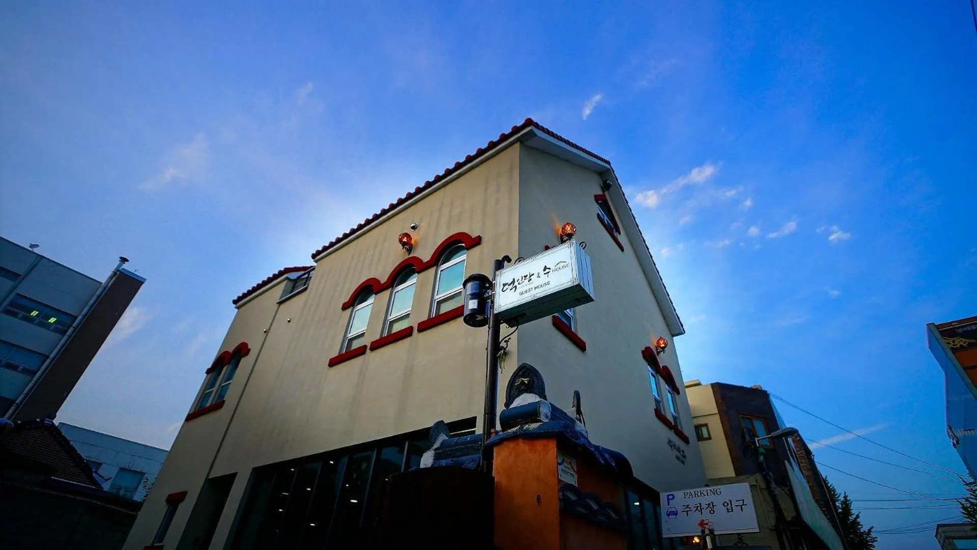 Jeonju Deokindang and Soo House Pension