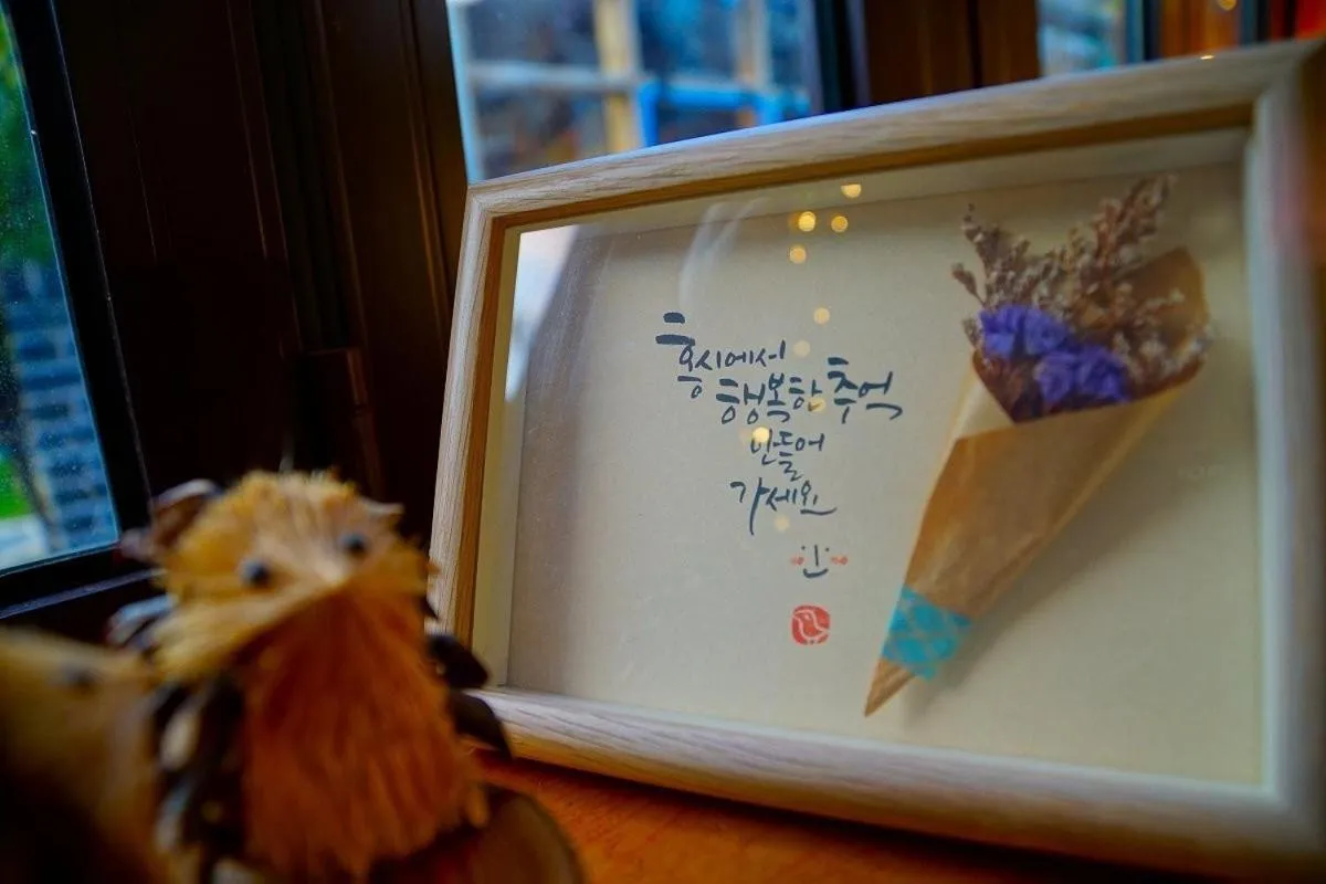 Jeonju Hongsi Hanok Guesthouse