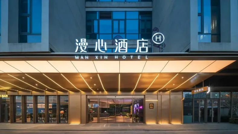 Property building in Manxin Hotel Shanghai Hongqiao Airport International Exhibition Center