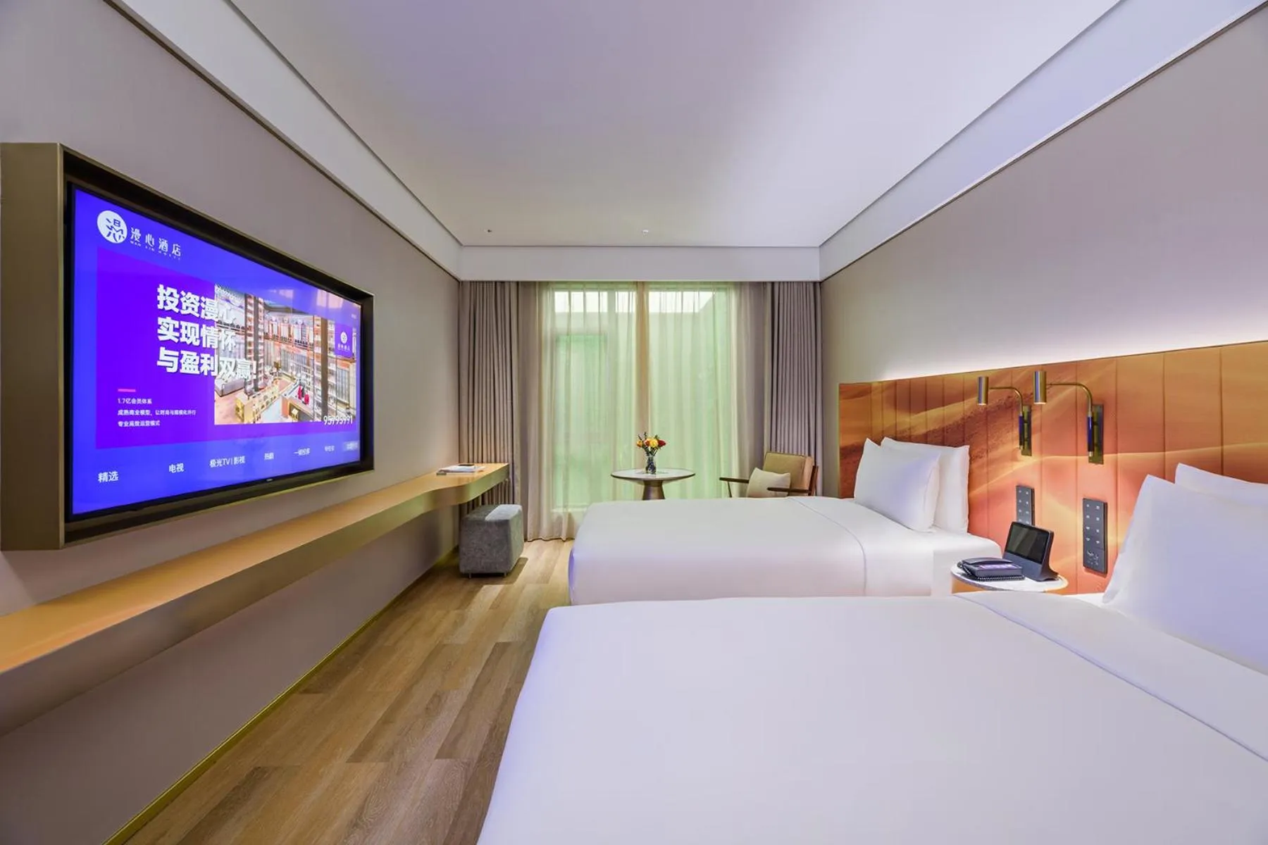 TV and multimedia, Bed in Manxin Hotel Shanghai Hongqiao Airport International Exhibition Center