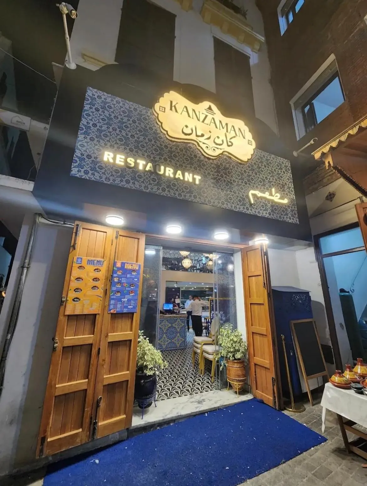 Restaurant/places to eat in Hotel Maram