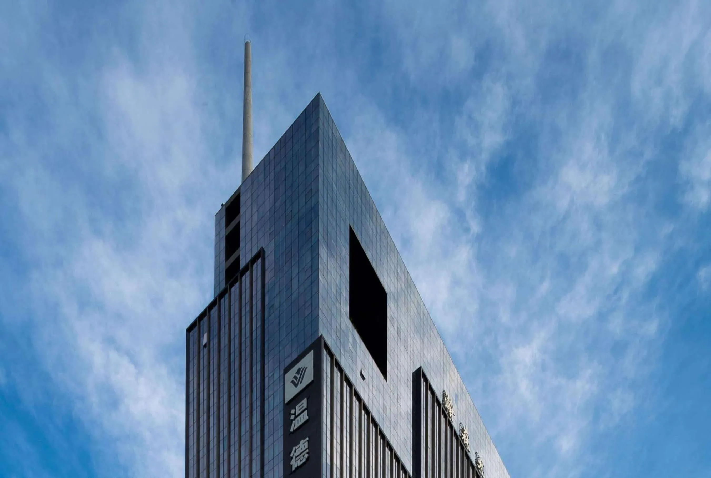 Property building in Shenzhen Futian Wyndham Grand