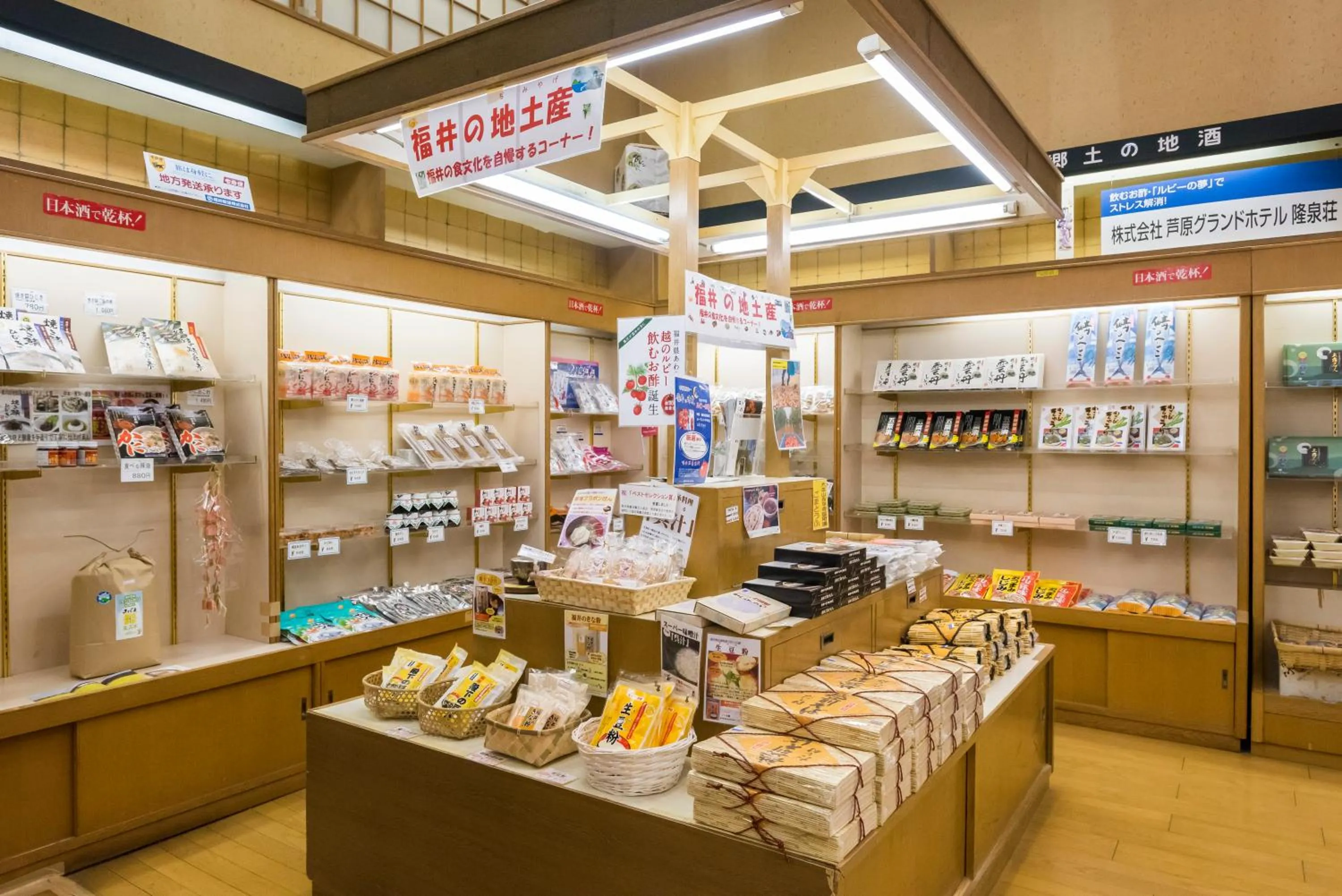 On-site shops in Awara Grand Hotel