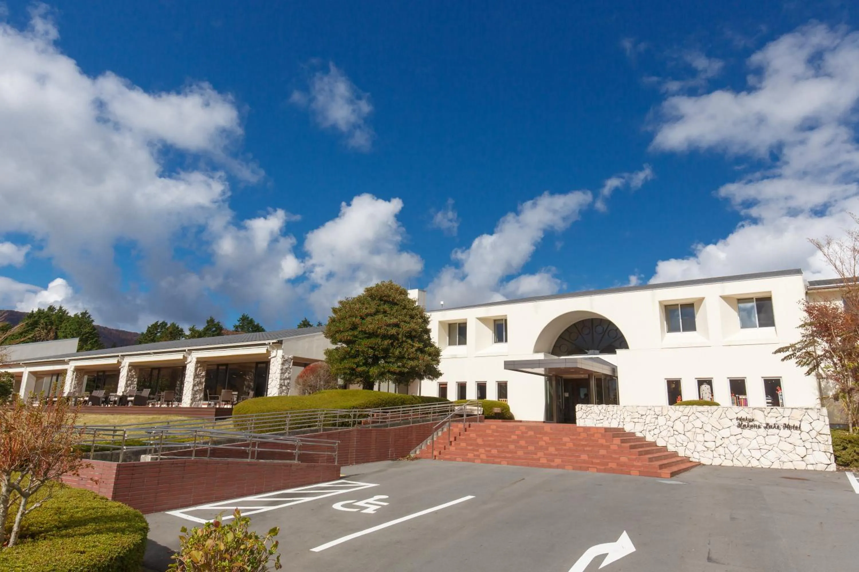 Facade/entrance, Property Building in Hakone Lake Hotel