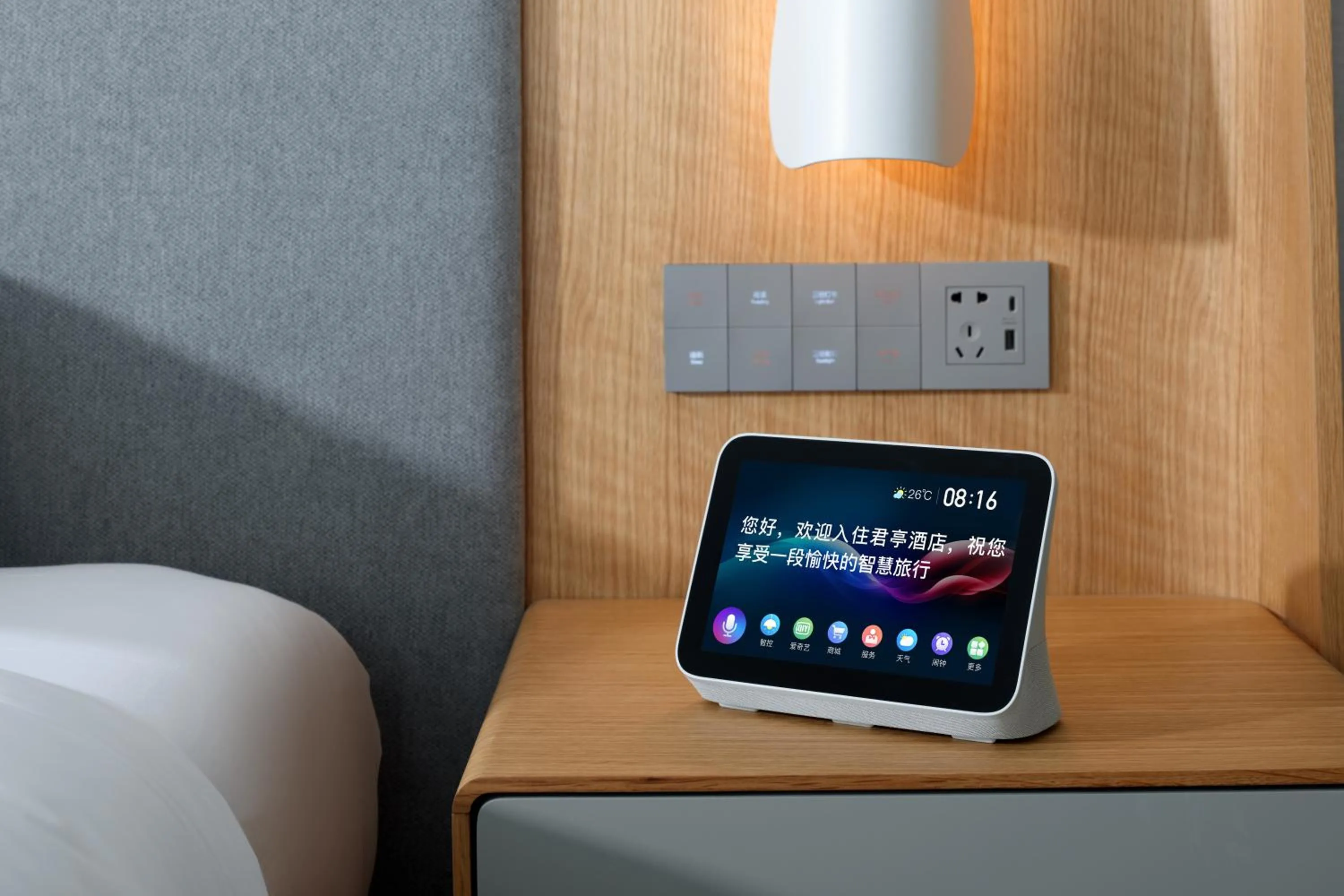 Decorative detail in Pagoda Hotel Of SSAW ChongQing International Land-sea