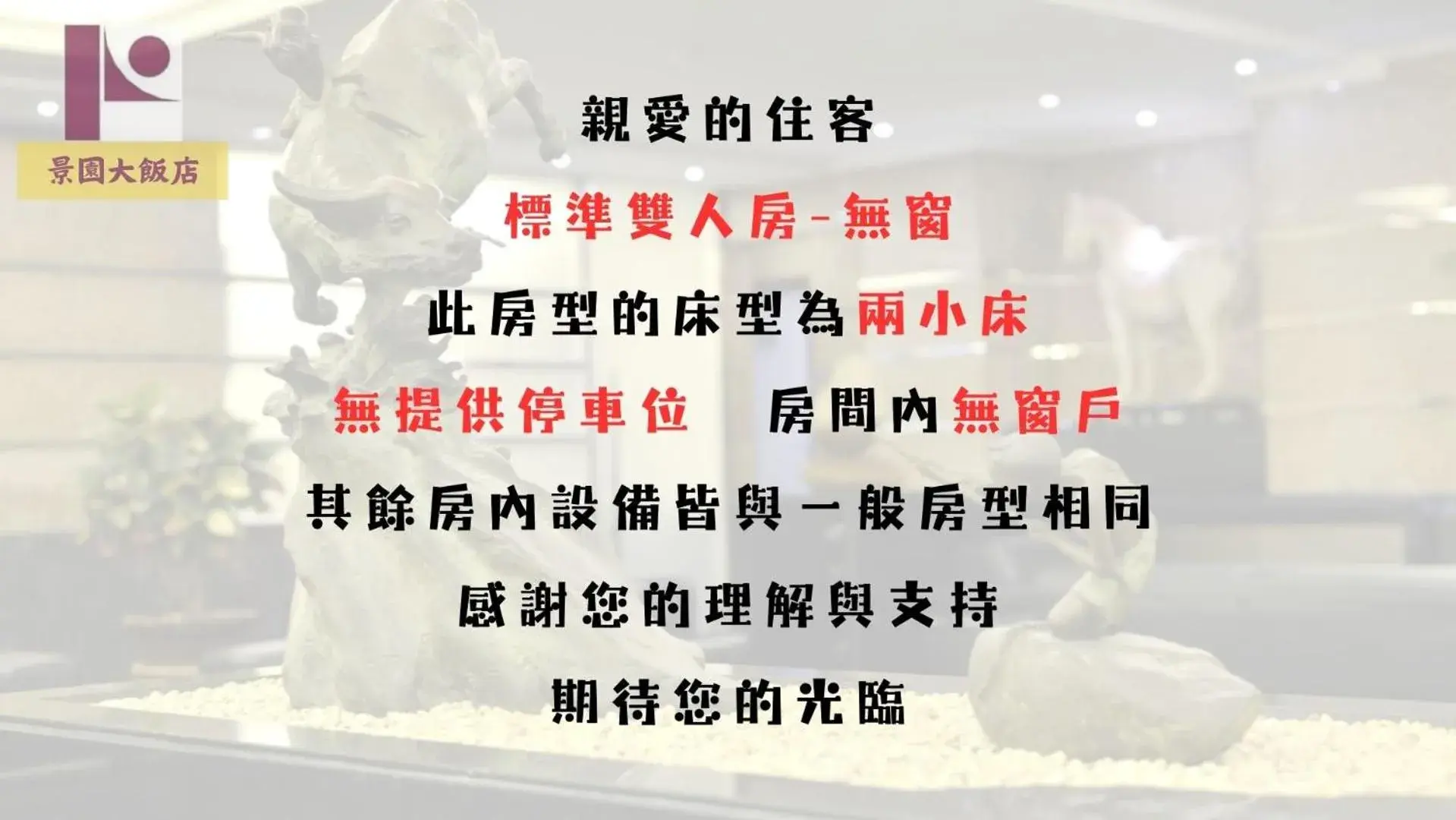 Standard Double Room - No Window in King's Paradise Hotel Standard Double Room - No Window in King's Paradise Hotel