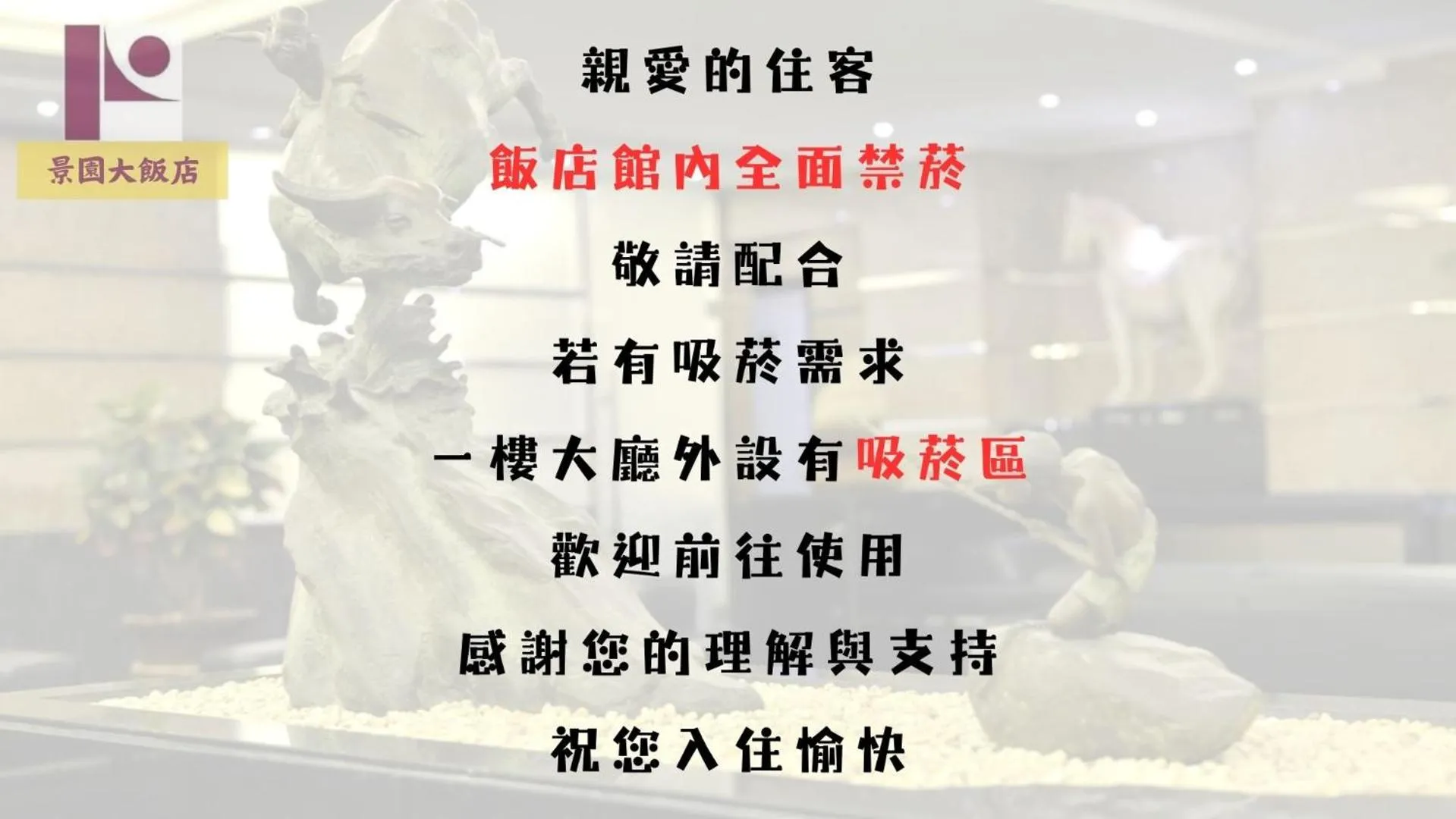 King's Paradise Hotel