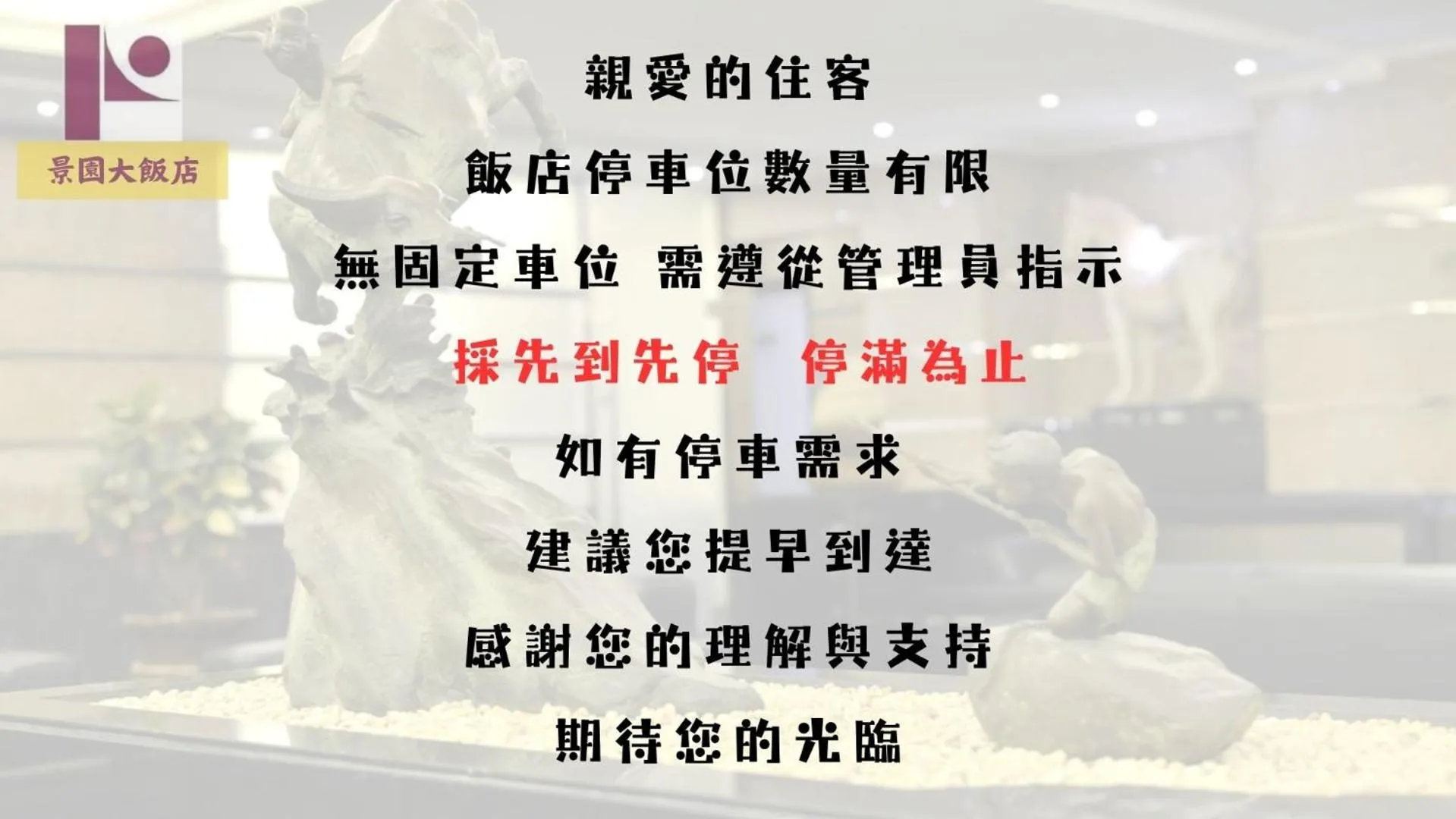 King's Paradise Hotel