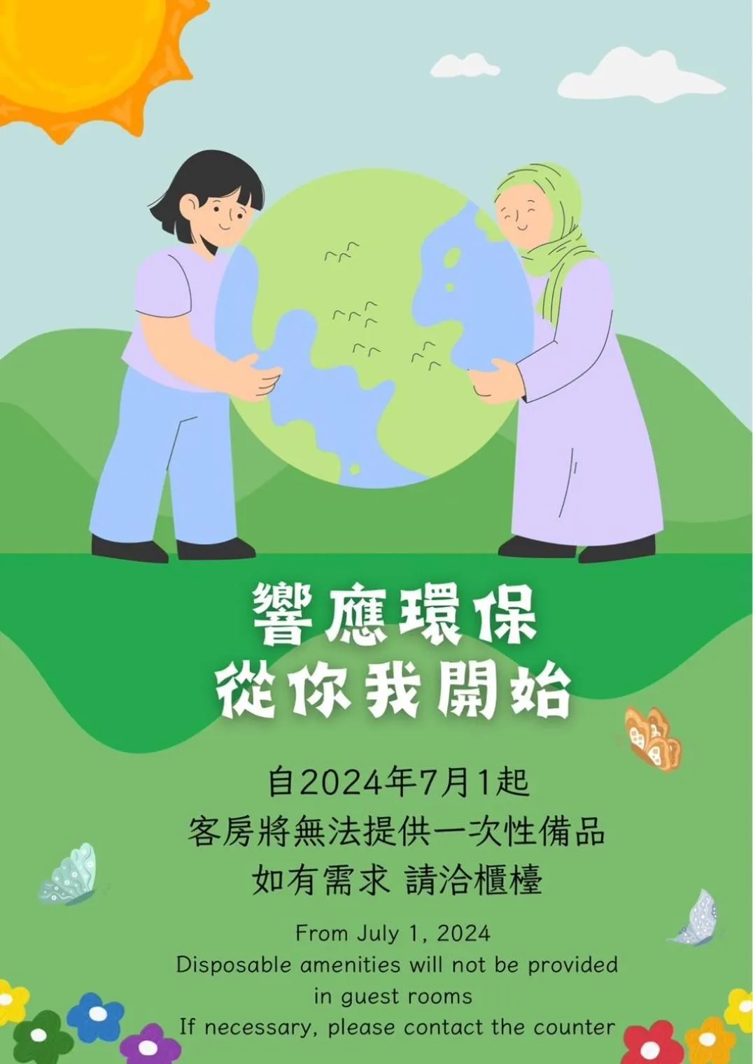 冠月精品旅館-Puli Ease Hotel