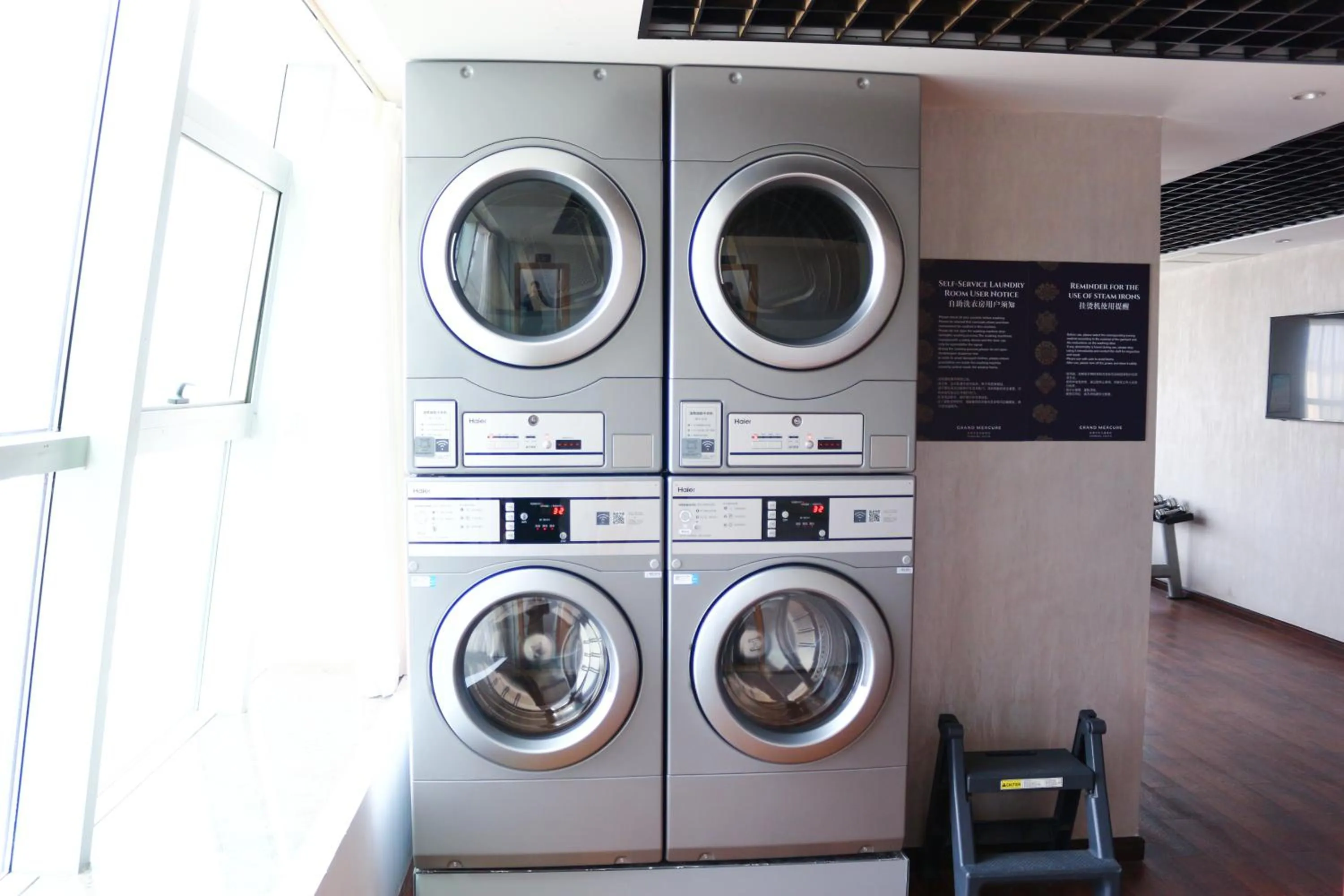 washing machine in Grand Mercure Kunming South