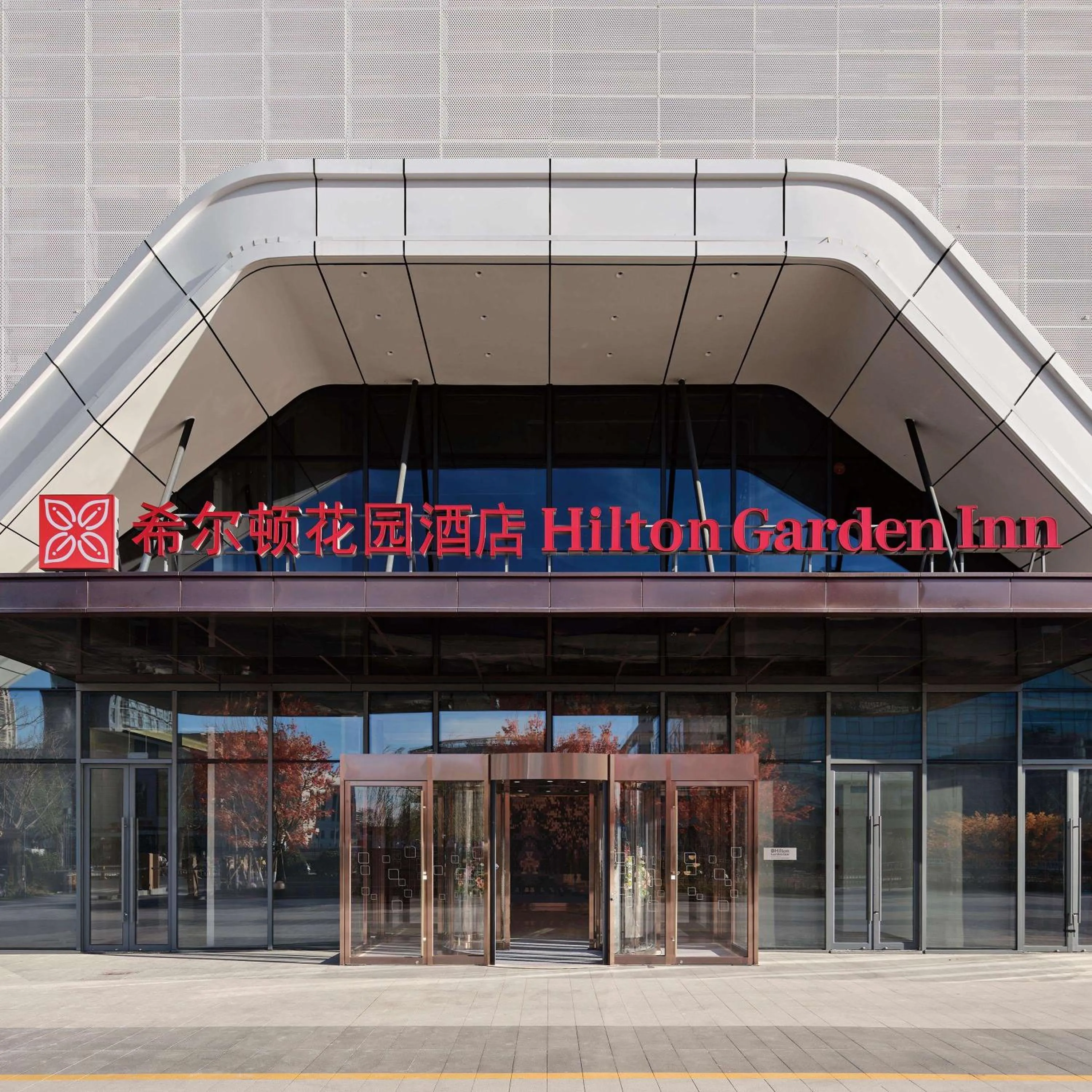 Property building in Hilton Garden Inn Beijing Yizhuang