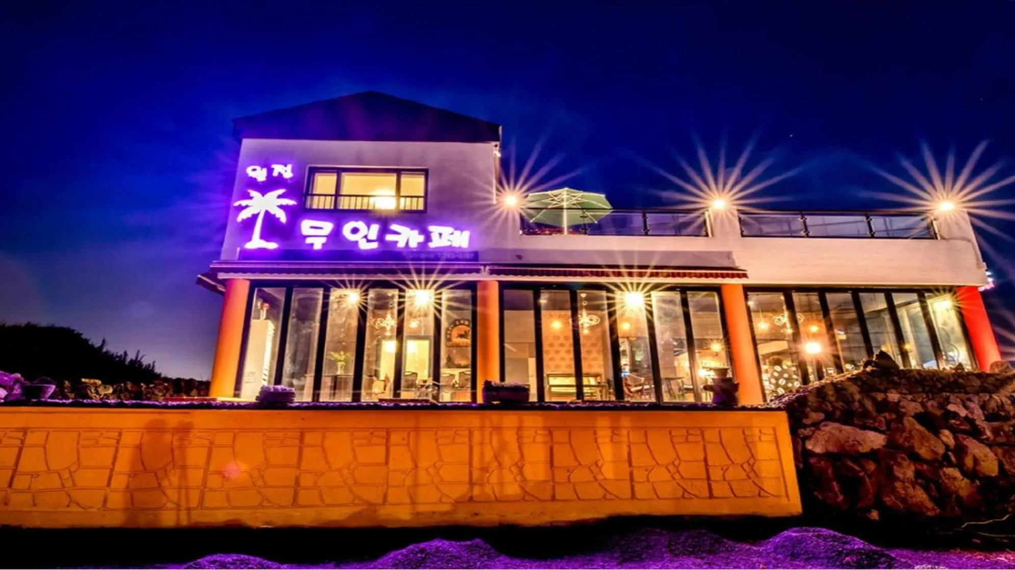 Property building in Jeju Woljeongri Pungcha Pension