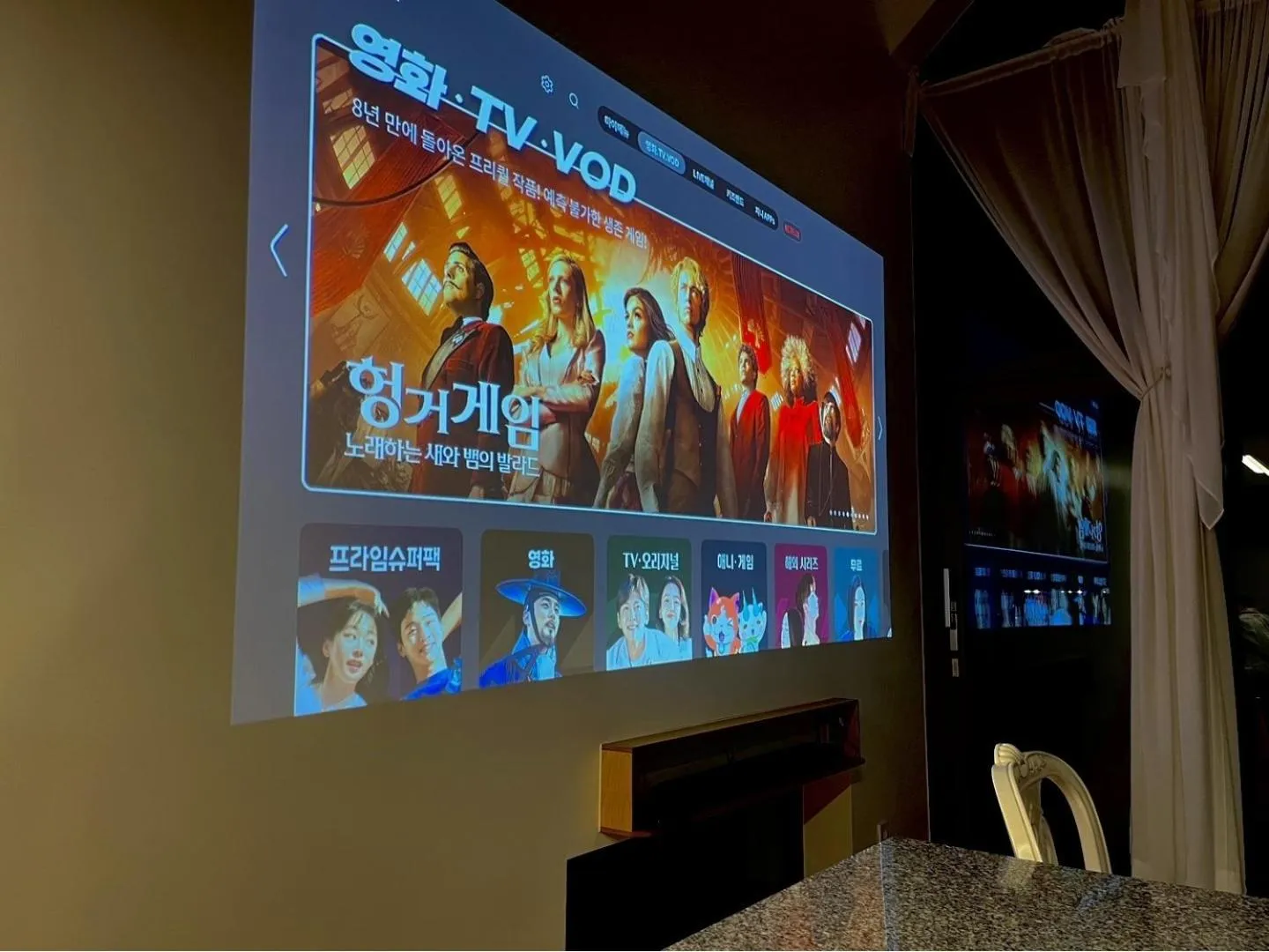 Property building in Jeju Geunalohu Pension