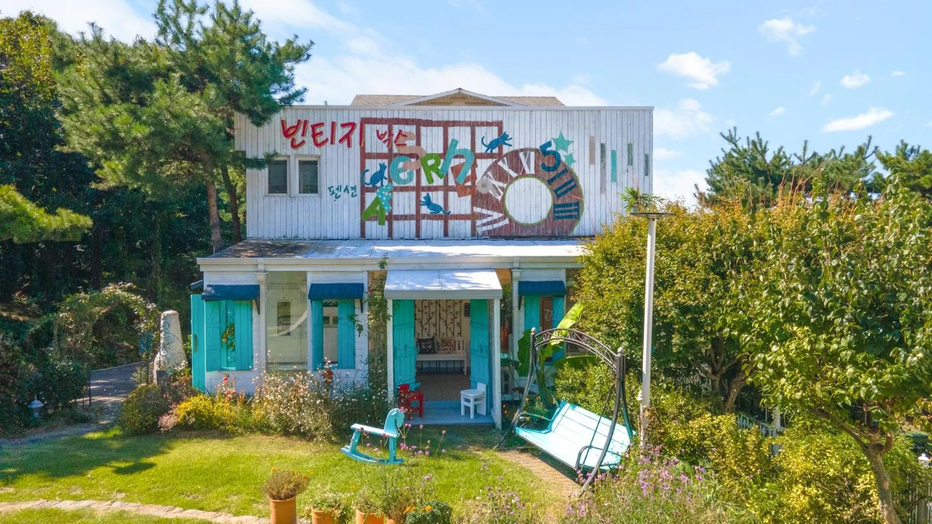 Property building in Ganghwa Vintage Box Pension