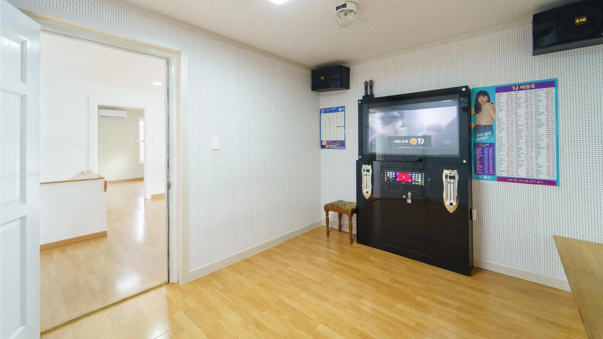 Property building in Daebudo Fullhouse Pension