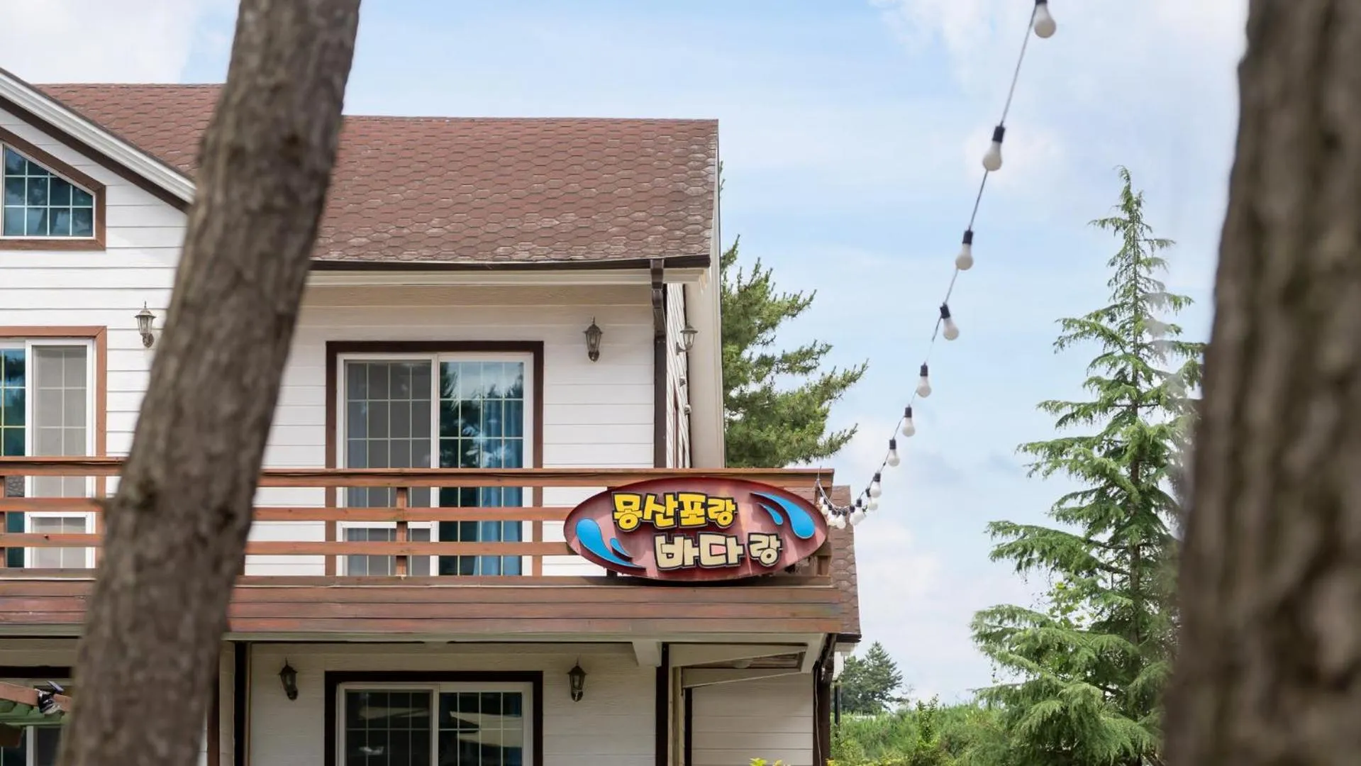 Property building in Taean Mongsanpo and the Sea Pension