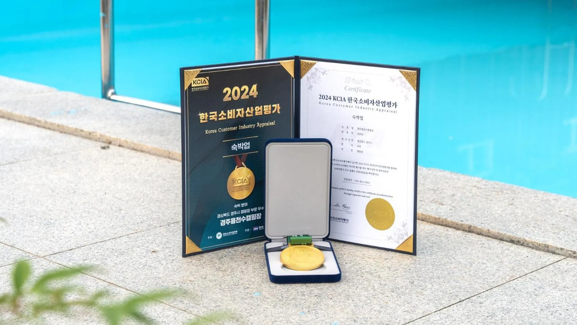 Property building in gyeongju yongcheonsu caravan