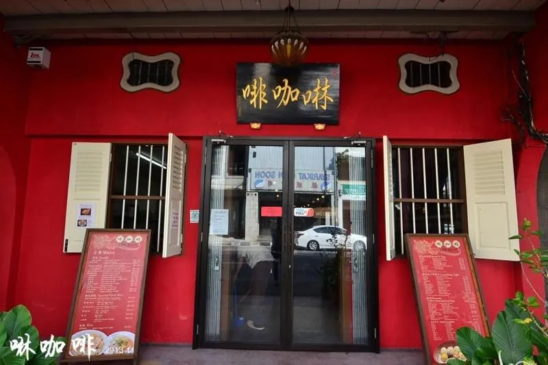 Restaurant/places to eat in Hotel Ban Sheng Teik