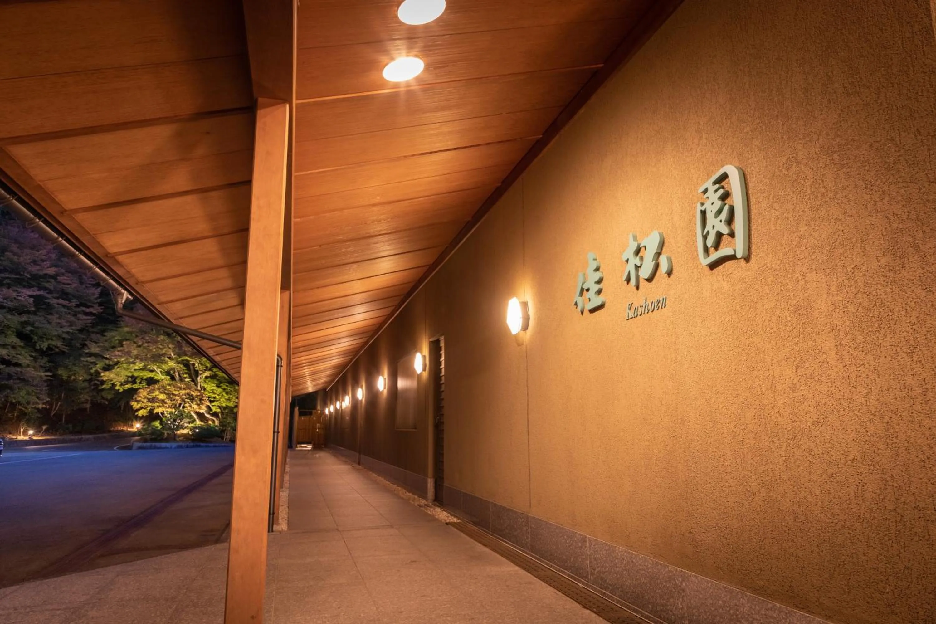 Facade/entrance in Kashoen